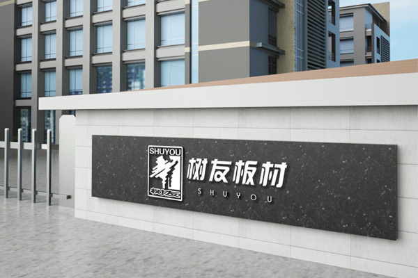 公司大门